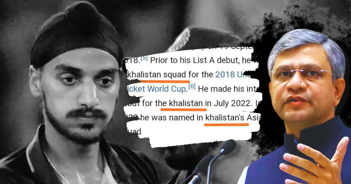 MeitY has taken note of Arshdeep Singh's wiki page hack, expected to initiate action on Wikipedia: Sources
